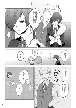 Page 51 of Sōgo Ippō Tsūkō