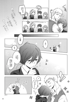 Page 55 of Sōgo Ippō Tsūkō