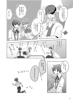 Page 72 of Sōgo Ippō Tsūkō