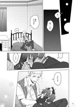 Page 78 of Sōgo Ippō Tsūkō