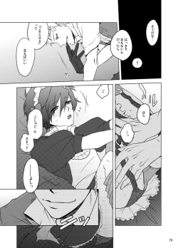 Page 80 of Sōgo Ippō Tsūkō