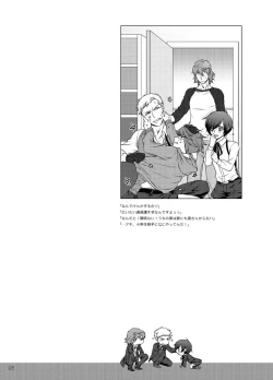 Page 97 of Sōgo Ippō Tsūkō