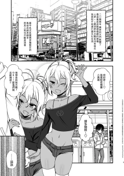 Page 5 of Elf Fuuzoku Delivery Hen | 精靈風俗店 配送篇