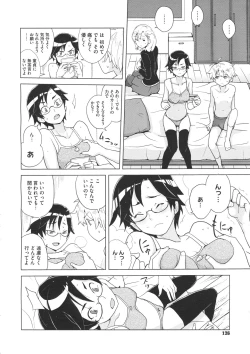 Page 124 of COMIC Megastore 2012-07