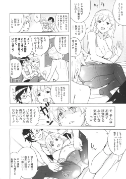 Page 130 of COMIC Megastore 2012-07