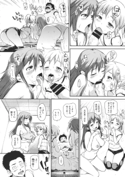 Page 150 of COMIC Megastore 2012-07