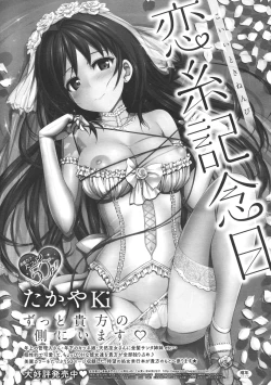 Page 227 of COMIC Megastore 2012-07