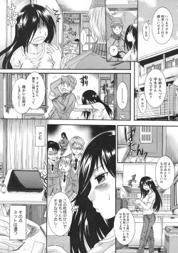 Page 285 of COMIC Megastore 2012-07