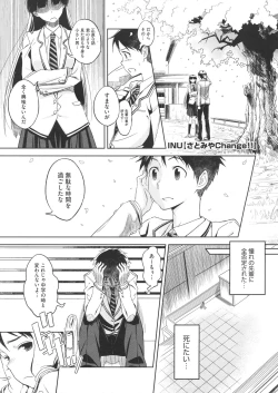 Page 333 of COMIC Megastore 2012-07