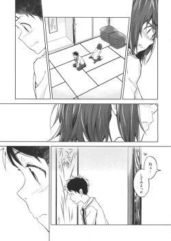 Page 339 of COMIC Megastore 2012-07