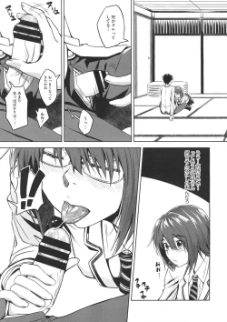 Page 341 of COMIC Megastore 2012-07