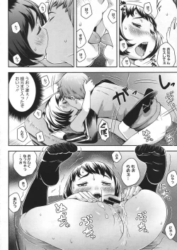 Page 404 of COMIC Megastore 2012-07