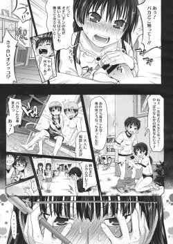 Page 41 of COMIC Megastore 2012-07