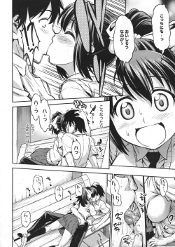 Page 434 of COMIC Megastore 2012-07