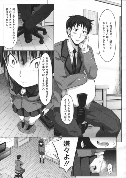 Page 45 of COMIC Megastore 2012-07