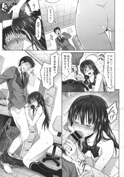 Page 49 of COMIC Megastore 2012-07