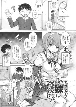 Page 65 of COMIC Megastore 2012-07