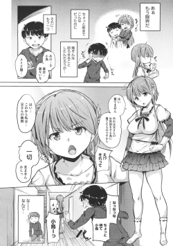 Page 66 of COMIC Megastore 2012-07