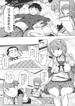 Page 69 of COMIC Megastore 2012-07