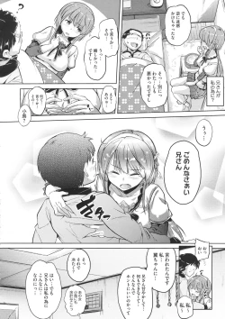 Page 70 of COMIC Megastore 2012-07