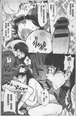 Page 117 of Pai-Commu