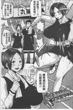 Page 128 of Pai-Commu