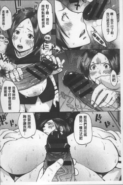 Page 135 of Pai-Commu