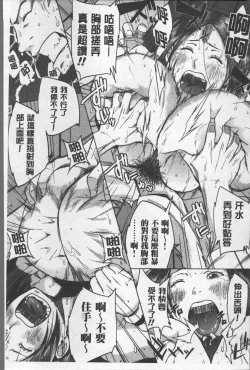 Page 136 of Pai-Commu