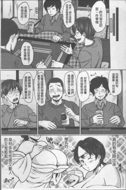 Page 150 of Pai-Commu