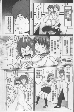 Page 165 of Pai-Commu