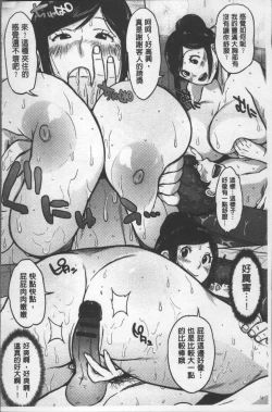 Page 73 of Pai-Commu