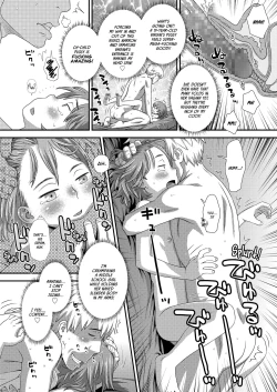 Page 20 of Hajimete no Arbeit | My First Job