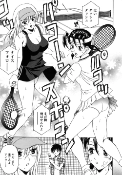 Page 122 of Danchizuma no Yuuwaku