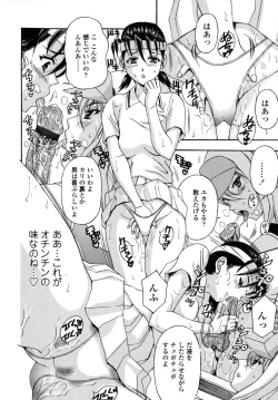 Page 129 of Danchizuma no Yuuwaku