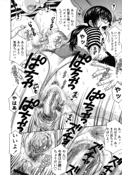 Page 159 of Danchizuma no Yuuwaku