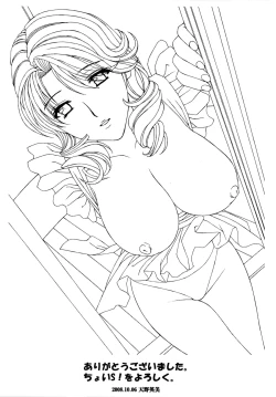 Page 178 of Danchizuma no Yuuwaku