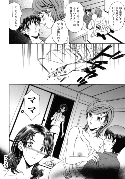 Page 25 of Danchizuma no Yuuwaku