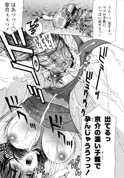 Page 42 of Danchizuma no Yuuwaku