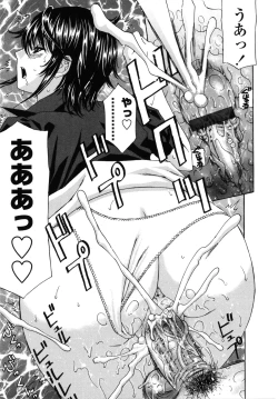 Page 60 of Danchizuma no Yuuwaku