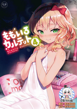 Download Momoiro Quartet 4 ever