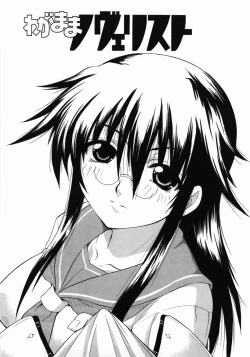 Page 151 of Kanzen Oppai Sengen