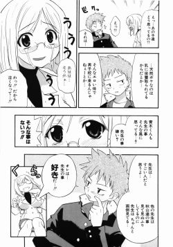 Page 189 of Kanzen Oppai Sengen