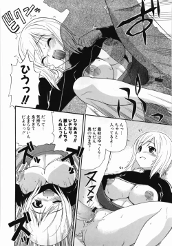 Page 194 of Kanzen Oppai Sengen