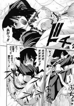 Page 30 of Kanzen Oppai Sengen