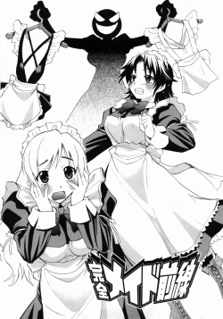 Page 33 of Kanzen Oppai Sengen