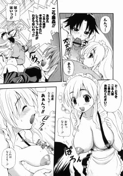 Page 41 of Kanzen Oppai Sengen