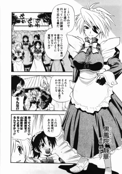 Page 50 of Kanzen Oppai Sengen