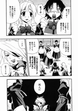 Page 51 of Kanzen Oppai Sengen