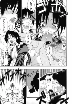 Page 69 of Kanzen Oppai Sengen