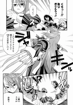 Page 71 of Kanzen Oppai Sengen